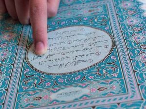 Cekricek.id: Berikut ini merupakan keutamaan dari menghadiahkan al-fatihah bagi diri sendiri mengutip dari berbagai sumber.