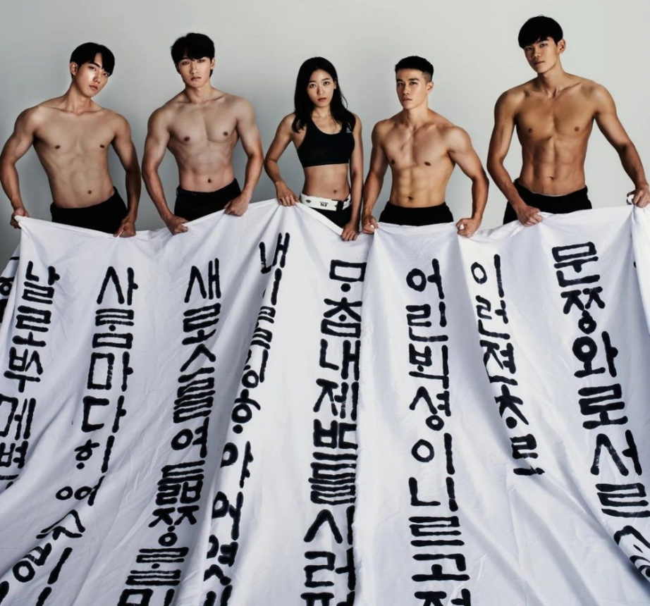 Demi Kumpulkan Donasi, Mahasiswa Universitas Korea Jual Kalender dengan Foto Seksi