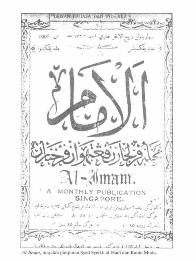 Majalah Al Imam