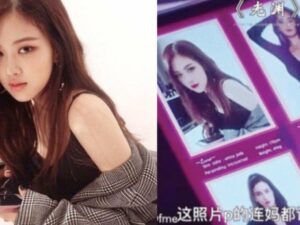Cekricek.id, Berita Seleb dan Berita Artis - Terungkap bahwa foto Rose Blackpink telah disalahgunakan dalam drama China sebagai foto wanita Open BO tanpa izin. Setelah banyak reaksi yang didapatkan, tim produksi drama China itu pun menuliskan permintaan maaf.