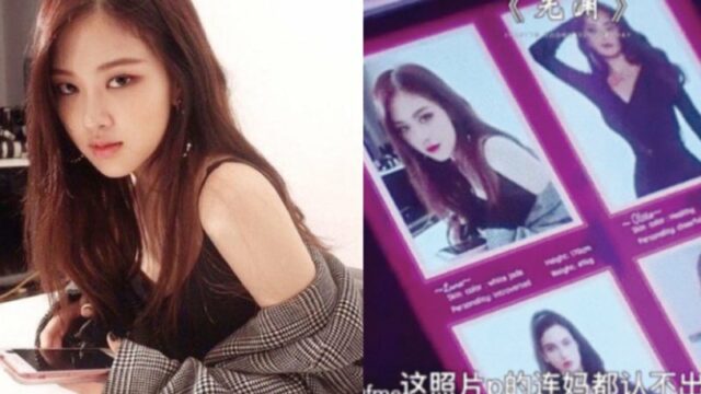 Cekricek.id, Berita Seleb dan Berita Artis - Terungkap bahwa foto Rose Blackpink telah disalahgunakan dalam drama China sebagai foto wanita Open BO tanpa izin. Setelah banyak reaksi yang didapatkan, tim produksi drama China itu pun menuliskan permintaan maaf.