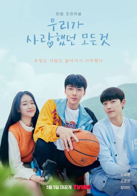 Cekricek.id, film - Intip Sinopsis Drama Korea All That We Loved, Sehun EXO yang Terlibat Cinta Segitiga