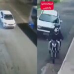 Cekricek.id, Berita Viral – Di Brasil, kelompok begal tampaknya sukses dibuat tak berkutik jika kedapatan beraksi. Bersama masyarakat, pemerintah memberikan izin untuk membunuh para perampok jalanan itu. Cara tersebut bahkan terbukti menumpas para pelaku kejahatan tersebut, terlihat dari situasi saat ini setelah sekian waktu perizinan tersebut diterapkan.