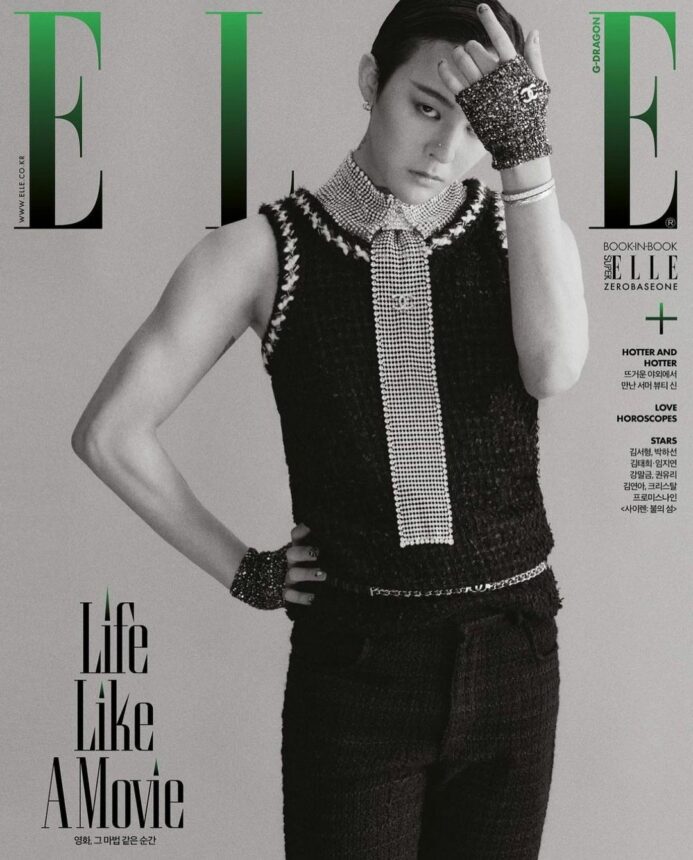 G-Dragon: PEACEMINUSONE