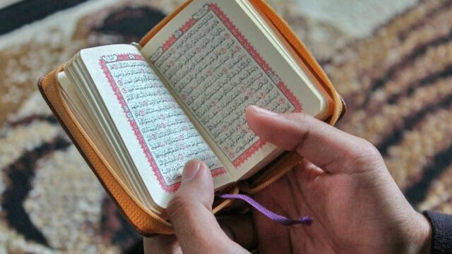 Al-Qur