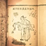 Misteri Kehancuran Dinasti Qing: Mengurai Penyebab Kehancuran dan Pelajarannya untuk Generasi Kini
