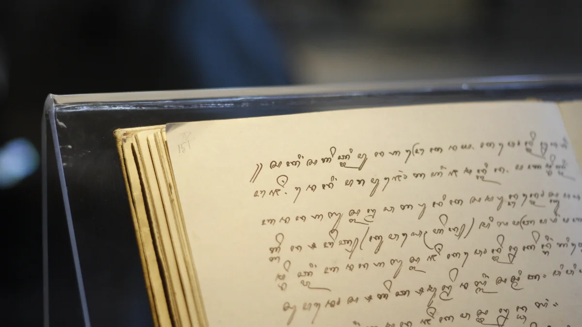 Naskah beraksara Jawa koleksi Museum Sonobudoyo.