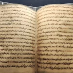 Naskah Hukum Kanun Melaka beraksara Jawi