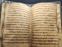 Naskah Hukum Kanun Melaka beraksara Jawi