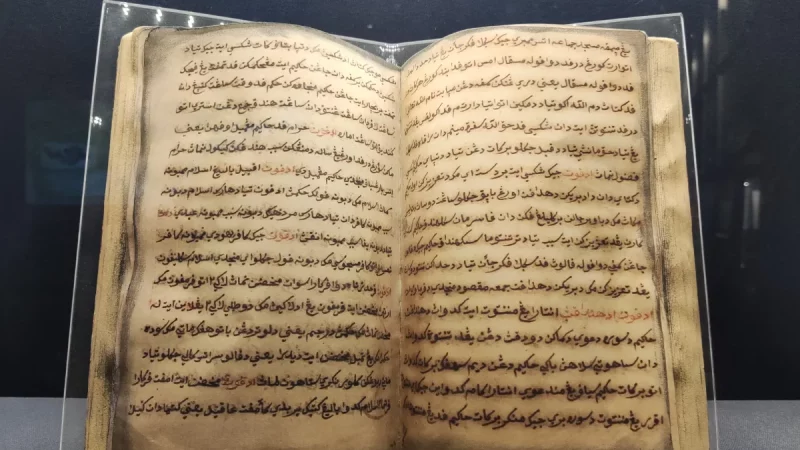 Naskah Hukum Kanun Melaka beraksara Jawi