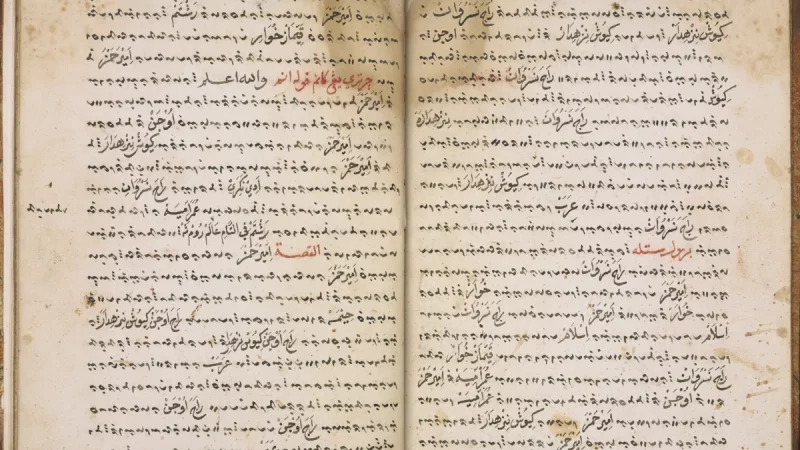 Hikayat Sultan Mughul dan Kunci yang Hilang