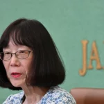 Presiden Mahkamah Pidana Internasional Tomoko Akane