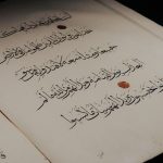 Ilustrasi halaman naskah tua bertuliskan kaligrafi Arab.