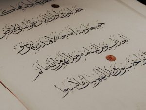 Ilustrasi halaman naskah tua bertuliskan kaligrafi Arab.
