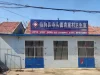 Ilustrasi bangunan klinik desa berdinding putih-biru di Desa Qingya, Linqu, Shandong, Tiongkok