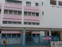 Ilustrasi gedung Mona Fong General Out-patient Clinic di Man Nin Street, Sai Kung, Hong Kong