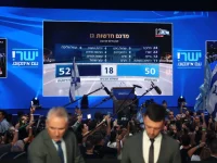 Pendukung Partai Yashar berkumpul di depan layar besar yang menayangkan hasil exit poll