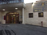 Ilustrasi pintu masuk unit gawat darurat Rumah Sakit Bedah Pemerintah Rafidia di Nablus, Palestina
