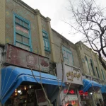 Deretan bangunan tua dan kios berkanopi biru di Jalan Navvab Safavi, Mashhad, Iran