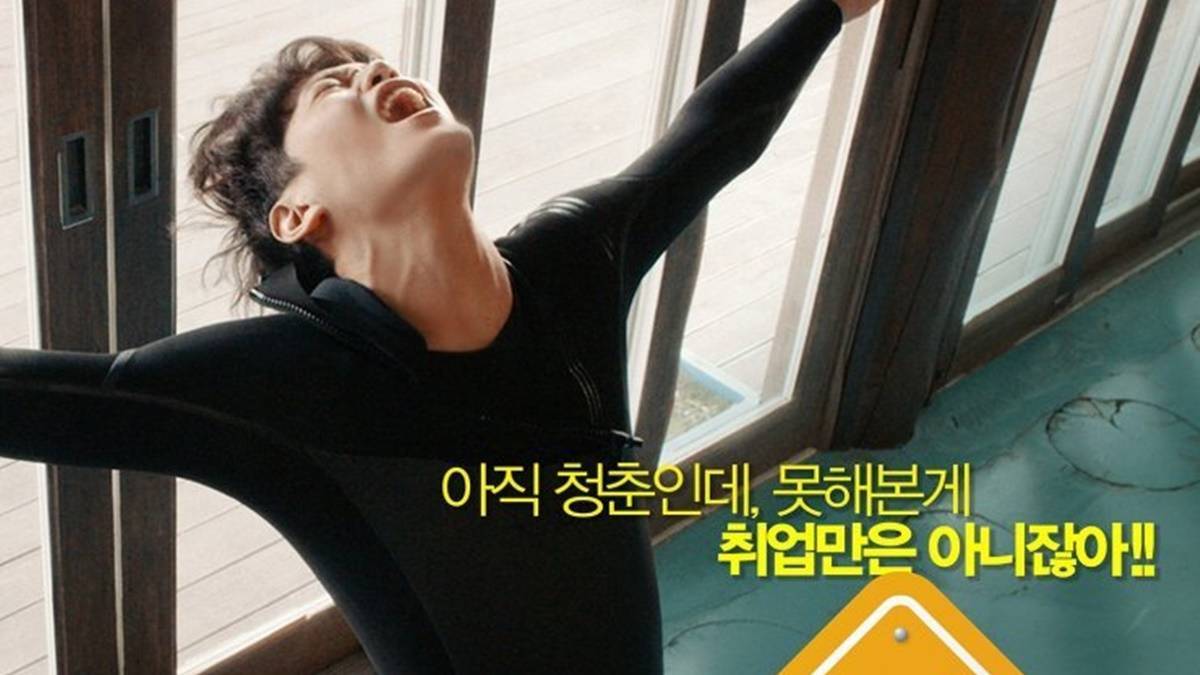 Ini 4 Film Korea yang Akan Tayang di Viu 8 Lampiran Gambar