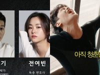 Berita film: inilah 10 drama Korea terbaru yang akan segera tayang di TVN dalam waktu dekat, bikin nyesal kalau gak nonton