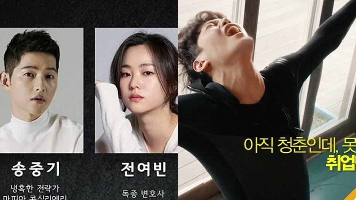 Berita film: inilah 10 drama Korea terbaru yang akan segera tayang di TVN dalam waktu dekat, bikin nyesal kalau gak nonton