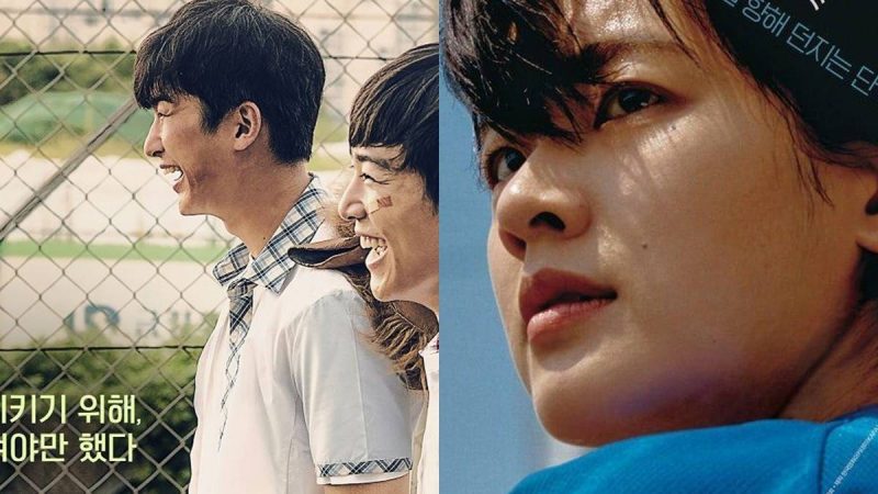 Berita film: ini 4 film Korea yang begitu banyak meraih penghargaan kelas dunia yang akan segera tayang di Viu.