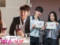 Berita film: Wajib banget buat nonton, 6 drama Korea berikut ini yang bercerita tentang kecantikan fisik.