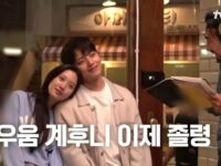 Drama “Link” baru saja mengeluarkan video behind the scence yang memperlihatkan kebersamaan Yeo Jin Goo dan Moon Ga Young.