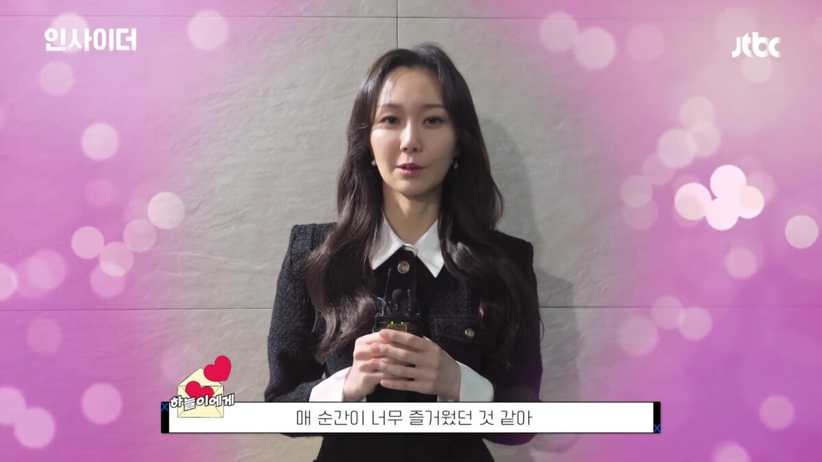 Dramanya Tamat, Kang Ha Neul dan Para Pemain Lain Saling Berbagi Salam Perpisahan 5 Lampiran Gambar