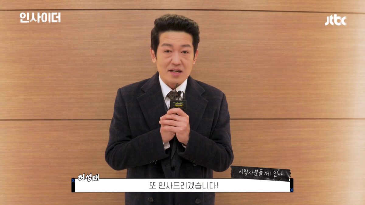 Dramanya Tamat, Kang Ha Neul dan Para Pemain Lain Saling Berbagi Salam Perpisahan 6 Lampiran Gambar