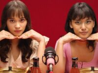 Cekricek.id - Film "Like and Share" adalah film yang membahas tentang trauma kekerasan seksual pada kehidupan remaja. Tayang pada 8 Desember mendatang, film ini akan dibintangi oleh dua aktris muda, Aurora Ribero dan Arawinda Kirana.