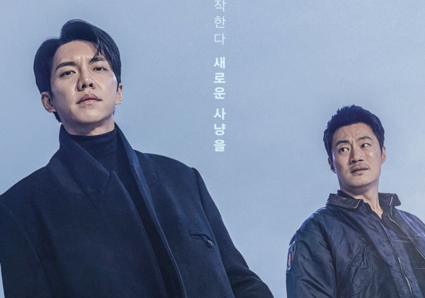 5 Drama Thriller Korea yang Bisa Membuka Sudut Pandang Tentang Arti Kehidupan dan Kemanusiaan 7 Lampiran Gambar