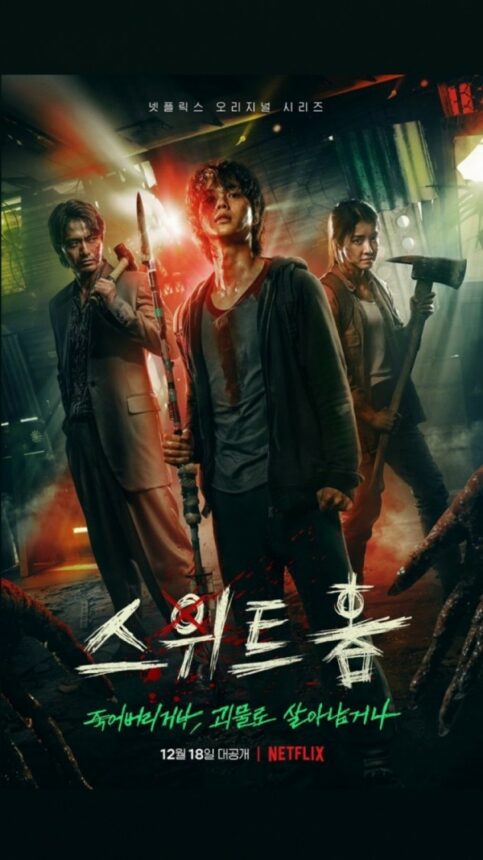 5 Drama Thriller Korea yang Bisa Membuka Sudut Pandang Tentang Arti Kehidupan dan Kemanusiaan 6 Lampiran Gambar