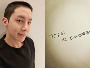 Cekricek.id, Berita Seleb dan Berita Artis – Setelah Jin, kali ini J-Hope BTS harus  menunda karir musiknya karena mengikuti wajib militer. Dia menjadi member kedua yang telah memulai wamil belum lama ini. Wajib militer bersifat wajib bagi pria sehat di Korea Selatan antara usia 18 dan 35 tahun.