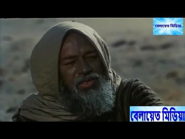 5 Film Islami dengan Rating Tinggi dan Paling Sukses di Tingkat Internasional 6 Cekricek.id, Film - 5 Film Islami dengan Rating Tinggi dan Paling Sukses di Tingkat Internasional