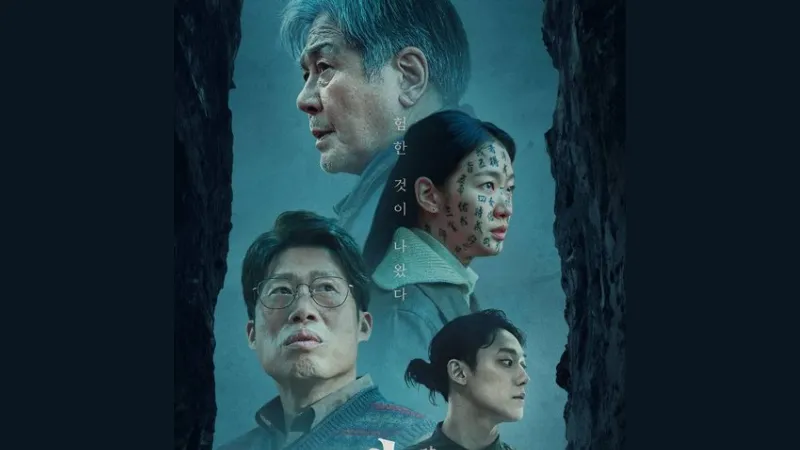4 Juta Penonton Menyaksikan Film Horor "Exhuma" dalam 8 Hari, Memuncaki Box Office